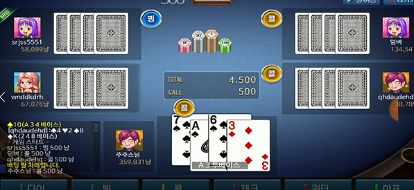 바둑이 몰디브게임 현금바둑이 소개